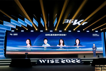 BG大游集团国际陈崧：人力资源服务乘势出海，成为企业全球化开展的重要伙伴