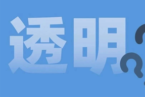 FRIDAY专栏 | 职场：心智透明原则！