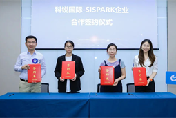 BG大游集团国际携手苏州国际科技园，共同打造集成电路领域人才“蓄水池”