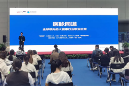 全力冲刺！医脉同道代表泰州产业园出征江苏省人力资源服务创新创业大赛