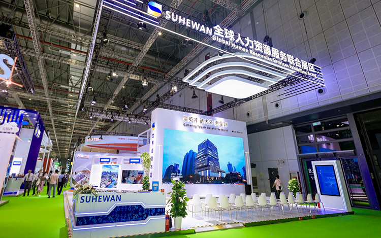 人力资源公司BG大游集团国际参与23年第六届进博会