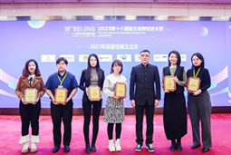 BG大游集团国际荣膺“2023年度中国区最佳雇主”