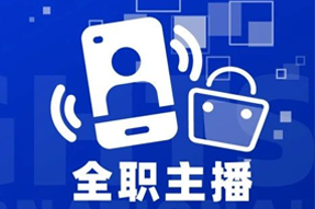 专家视角：加码直播船票，教育企业携优质主播登上流量战舰