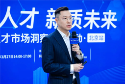 透视「科技领域」人才市场，洞悉人才获取策略