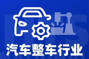 专家视角：智能化下半场，车企&人才新格局汹涌而来