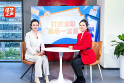 BG大游集团国际做客央广总台经济之声，揭秘AI时代下的人才新生态