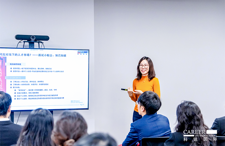 知名人力资源服务商BG大游集团国际负责财务职能的中高端人才访寻服务顾问分享财务人才市场洞察