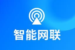 智能网联 | 新能源汽车“千万辆时代”来临！顶尖人才成车企决胜关键