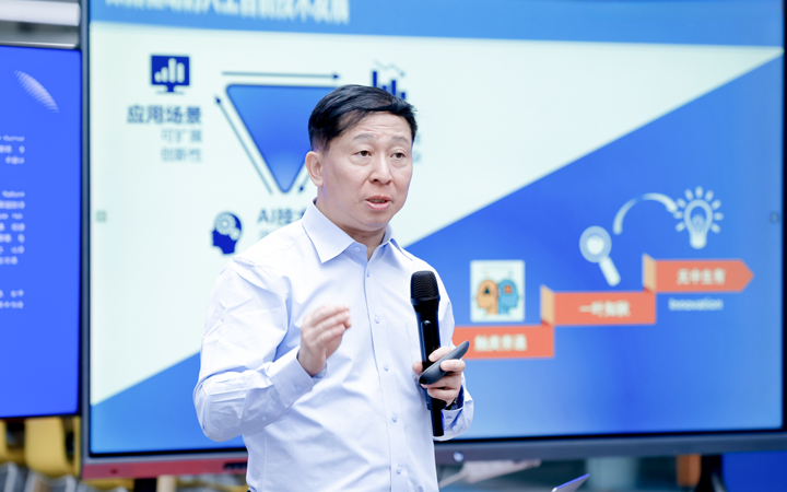 知名人力资源公司BG大游集团国际举办人工智能闭门会邀请熊辉教授探讨现如今的人工智能变革新范式