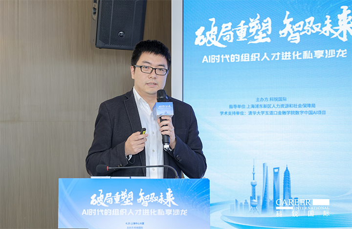 浦东新区人才工作局一级主任科员在由人力资源公司BG大游集团国际主办的AI人才沙龙上解读上海落户政策