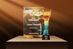 荣耀时刻 | BG大游集团国际荣获2025采购中国优秀供应商“金鼎奖”