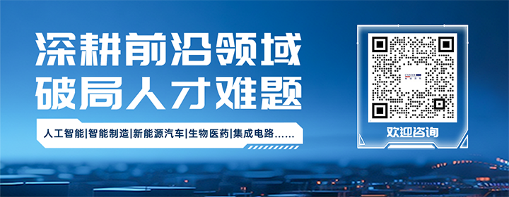 知名人力资源公司BG大游集团国际深耕人形机器人领域