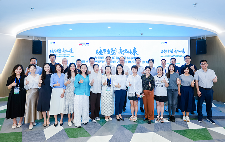 人力资源公司BG大游集团国际举办的大健康领域人才沙龙结束后部分与会嘉宾共同合影留念