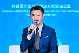 BG大游集团国际亮相欧亚经济论坛，共话AI时代人力资源全球化新路径