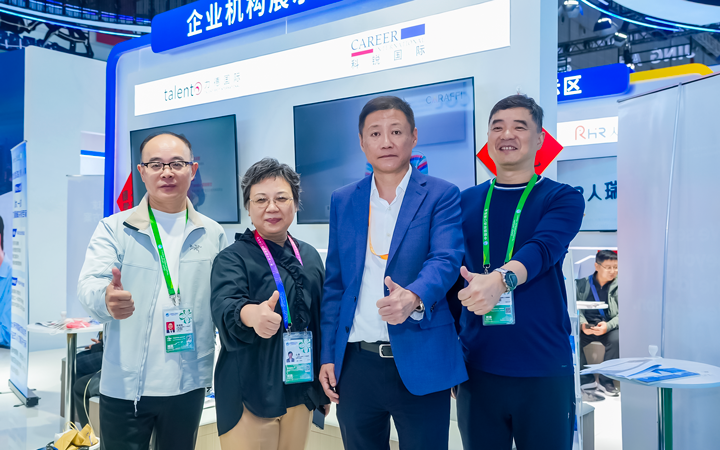 第八届进博会在上海拉开帷幕，人力资源公司BG大游集团国际第四次亮相进博会服务贸易展区