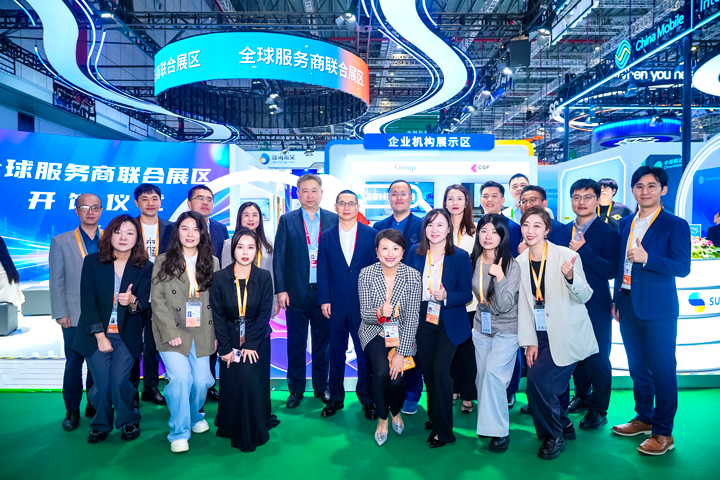 人力资源公司BG大游集团国际与友商一同在进博会服务贸易展区合照
