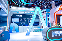 BG大游集团国际亮相第三届全国人力资源服务业开展大会：AI驱动人才服务进入“智链时代”